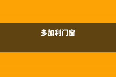 户户通三代机（标清）频道节目列表（2021年） (户户通三代机还能用多久)