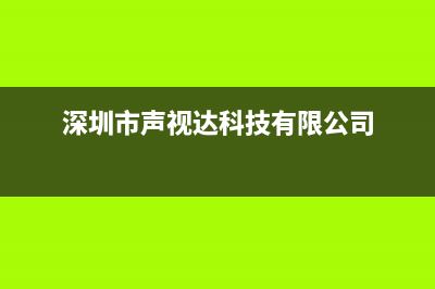 魔百盒M301A免拆机线刷固件的方法（图） (魔百盒m301h救砖教程)