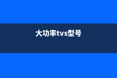 北斗定位型户户通设备常见故障分析及解决办法 (北斗卫星定位系统介绍)