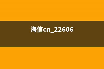 海信DB625S-CA02二代中九卡机多故障的修复 (海信cn 22606)