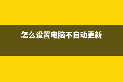 电脑卡是哪种故障？电脑卡的怎么修理! (电脑卡是哪里出问题了)