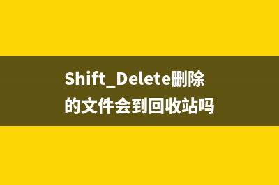 新电脑如何创建多个分区？格式化、创建、删除分区的方法！ (新电脑如何创建帐户)