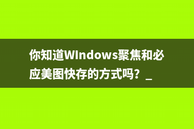 如何彻底卸载软件？ (如何彻底卸载软件,以清除360安全卫士为例)