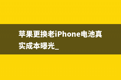 怎么设置电脑开机密码？ (怎么设置电脑开机壁纸)