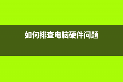 常用主板BIOS设置总失败？不会这几招那你就太亏了！ (主板bios设置图解)