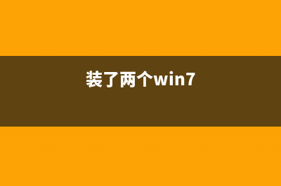 Win10功能延期 窗口多标签也可以自己做 (win10office延迟)