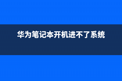 电脑黑屏如何维修？可能和这个方面有关！ 