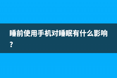 电脑反应慢特别卡如何维修？知道这些，永远摆脱电脑卡慢 (电脑反应慢是什么问题)