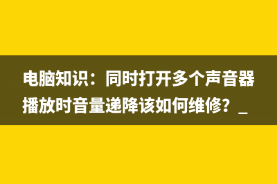 电脑任务栏变宽了如何维修？Win7电脑任务栏变宽了的还原方式 (电脑任务栏变宽怎么办)