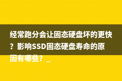 win7电脑虚拟内存的开启方式 (win7电脑虚拟内存不足怎么解决)