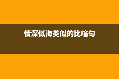 四款情深似海的黑科技APP，款款实力非凡出色，还请低调收藏 (情深似海类似的比喻句)