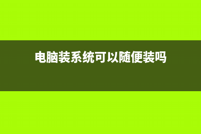 BIOS中找不到U盘启动项如何维修？会这几招不发愁 (bios里找不到u盘)