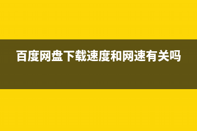 系统奔溃！重装系统变成了非正版如何维修？ (系统崩溃电脑重装系统步骤2017)