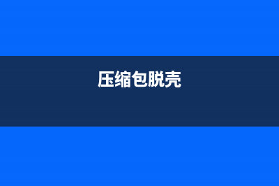 Word文档窃取木马的方式 (word里面的资料会不会泄露)