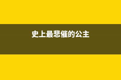 请向蓝屏死机说再见，以后可能见不到了 (蓝屏报错信息)