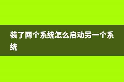 时间就是生命 1招加快Win菜单显示速度 (时间就是生命 富兰克林)