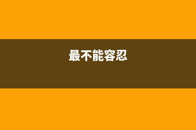 安卓也会像苹果一样加入电池老化后CPU降频机制吗？ (安卓怎么像苹果一样)