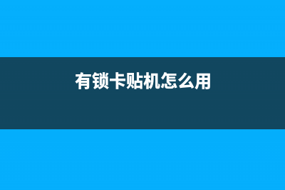 iPhone 8“爆裂”已破10台，苹果官方还不重视吗？ (苹果8爆屏)