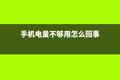 iPhone型号的奥秘！你买对了吗？ (苹果型号有啥用)