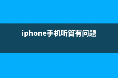 苹果iPhone 8最大谜团:究竟用什么方式识别解锁 (苹果8最大尺寸)