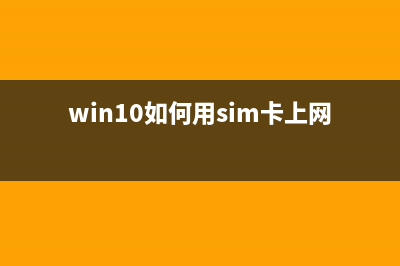 10分钟教会你装系统！ (如何装凶)