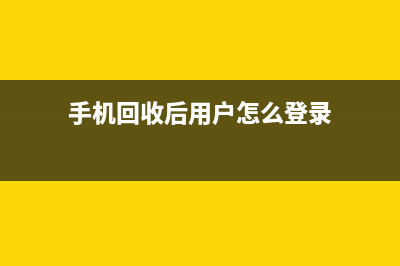 电脑安装系统详细步骤和教程，简单实用！保存已备日后自己运用！ (电脑系统系统安装)