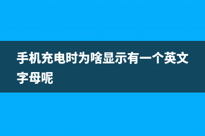 如何备份手机微信聊天记录到电脑？ (如何备份手机微信数据)