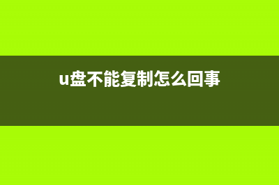 充电器大小不同 差别原来在这 (充电器大小不同的区别)