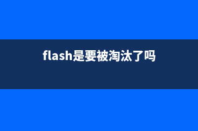 高通又躺枪，下一代iPhone要用英特尔基带？ (高通回应)