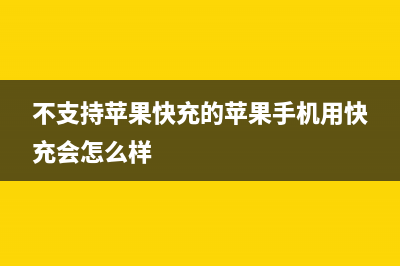 苹果秋季发布会速览——相见恨晚的 iPhone 运用技巧 (苹果秋季发布会2023时间)