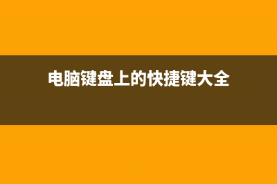 为何手机后置摄像头不放右侧？ (为什么手机后置摄像头不清楚)