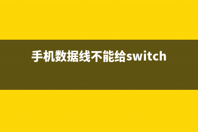 电脑右下角经常出现感叹号？原因在这 (电脑右下角经常感叹号)