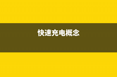 一成不变的安卓智能手机你还习惯吗？留给我们的期望值还剩多少? (一成不变stay)