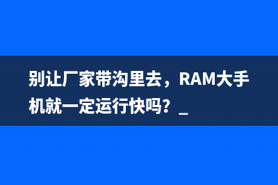 DIY移动固态硬盘安装WTG口袋系统 (diy移动固态硬盘能连接手机吗)