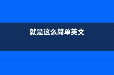 iPhone离路由器很近信号也不好，这该如何维修？ (苹果离路由器稍微远了就没信号)