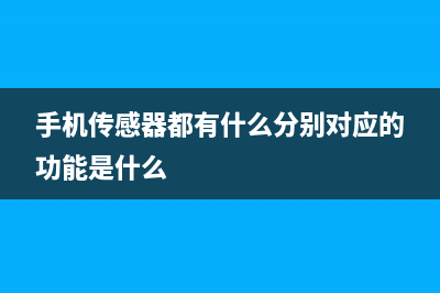 如何判断自己的手机是不是全网通手机？ (如何判断自己的发质是软是硬)