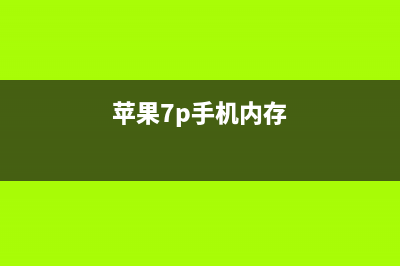 手机丢了,赶紧做这些！ (手机丢了咋办呀)