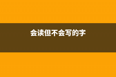 辨别真伪iPhone数据线绝招，快学起来！ (iphone真伪鉴别)