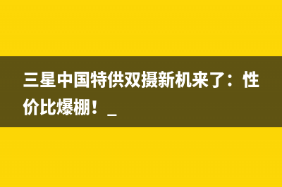 手机耗电快如何维修！一分钟教你解决手机耗电问题 (手机耗电快如何解决vivo)