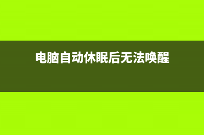 Win7电脑虚拟内存不足如何维修？ (win7电脑虚拟内存设置)