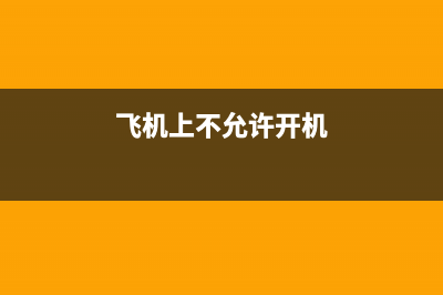 MIUI：语音助手这些神奇的功能，你都知道吗？ (小米语音助手语音引擎)