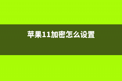 手机流氓软件如何卸载？三招教您轻松搞定！ (手机流氓软件如何彻底删除苹果系统)