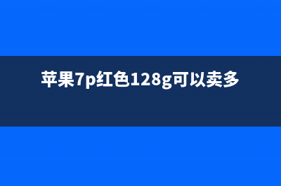 购买二手手机需谨慎，分分钟被骗的体无完肤 (购买二手手机需要注意拒绝货到付款先付款后发货吗)