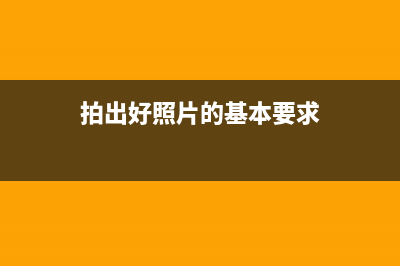 涨知识：你真的了解手机蓝光对眼睛的危害吗？ (你真是的)