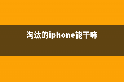 牛人在iPhone6 cpu表面飞了一根比头发还细的线修复cpu (牛人在2024年的运势如何)