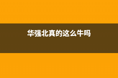 手机拍照发热如何维修？ (手机拍照发热如何解决)