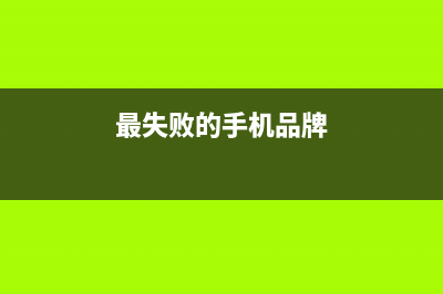 小米自主研究的系统，只是安卓换了个马甲 (小米发布自研系统)