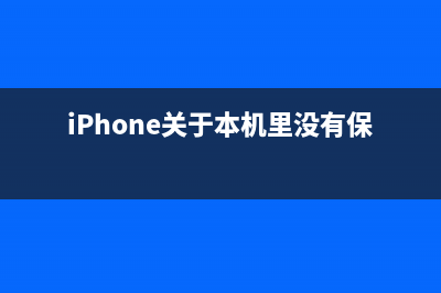 买二手iPhone的人注意了！收到货一定要先刷机！ (买二手苹果有风险吗)