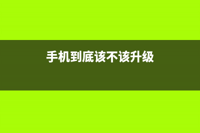 如何在iPhone7系列手机上盖短路的情况下完美取下套件？ (苹果7教程)