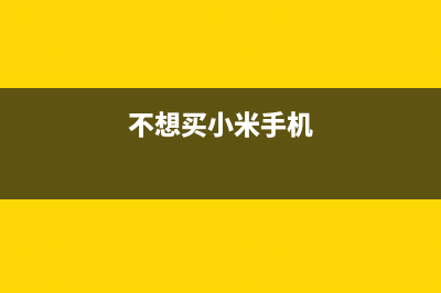 关于iPhone 8 你一定要了解的13件事 (苹果8的介绍)